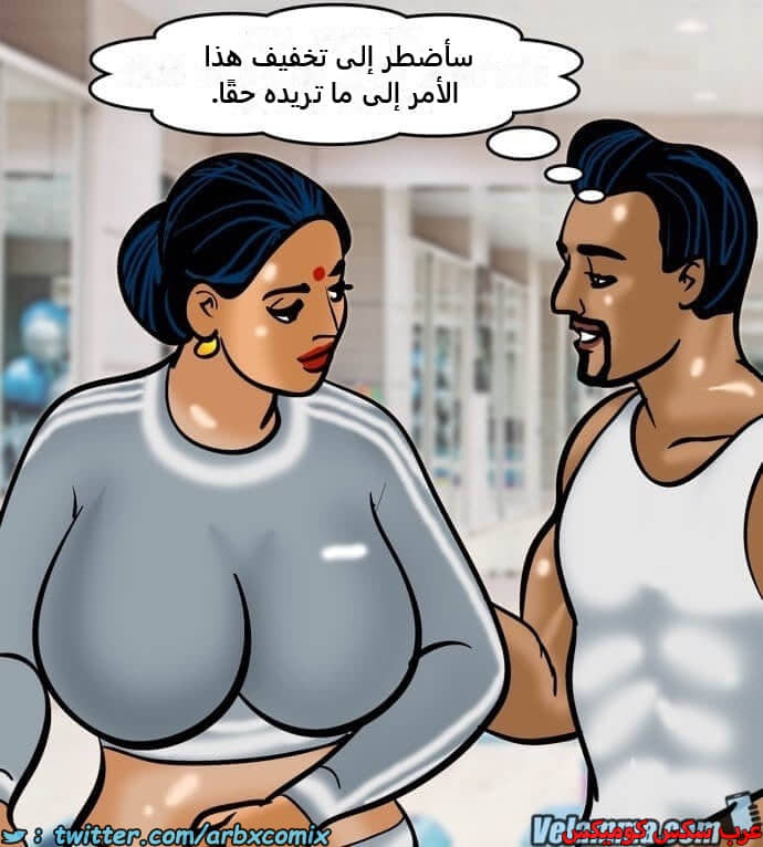 2392 فيلاما الجزء 75 2392 فيلاما الجزء 75