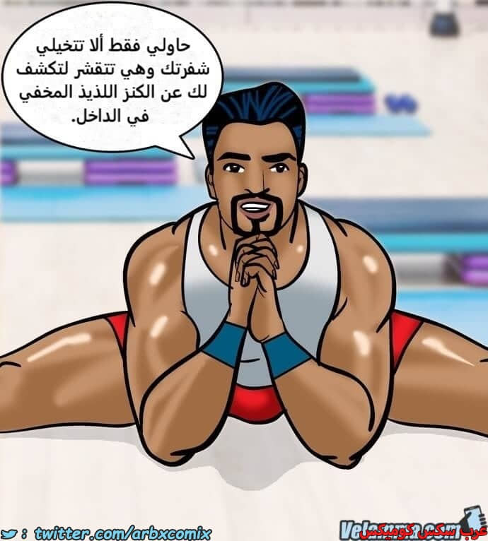 2392 فيلاما الجزء 75 2392 فيلاما الجزء 75