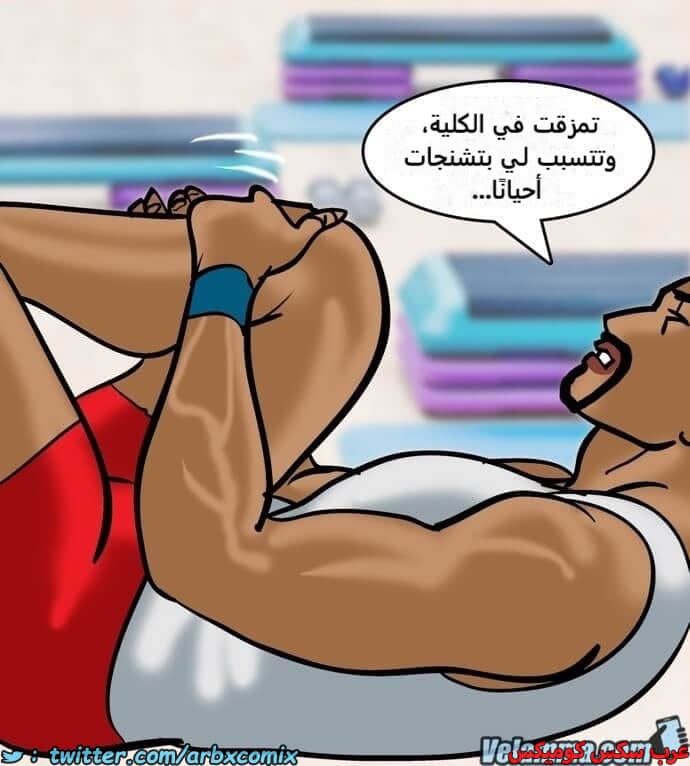 2392 فيلاما الجزء 75 2392 فيلاما الجزء 75