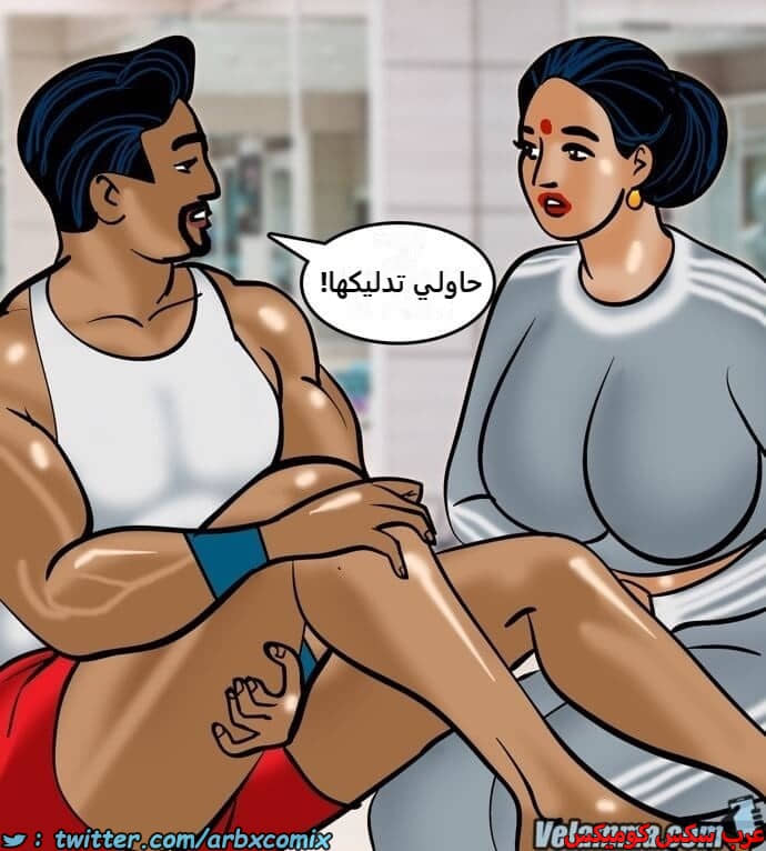 2392 فيلاما الجزء 75 2392 فيلاما الجزء 75