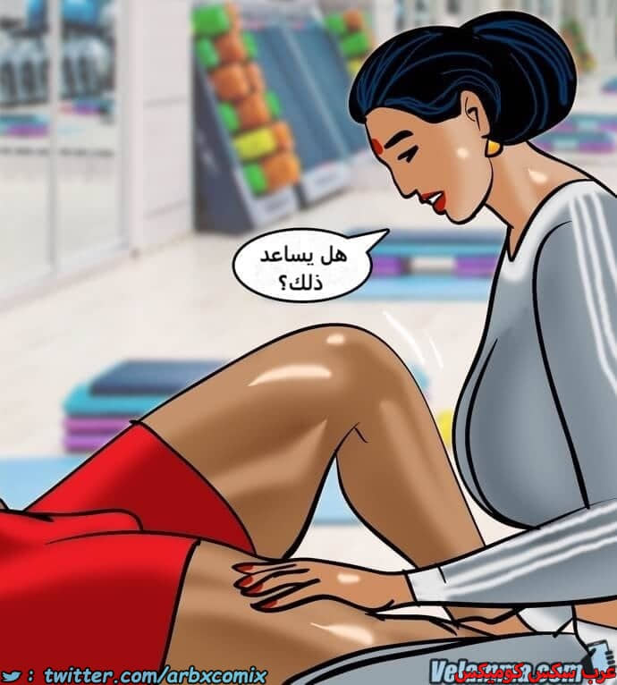 2392 فيلاما الجزء 75 2392 فيلاما الجزء 75
