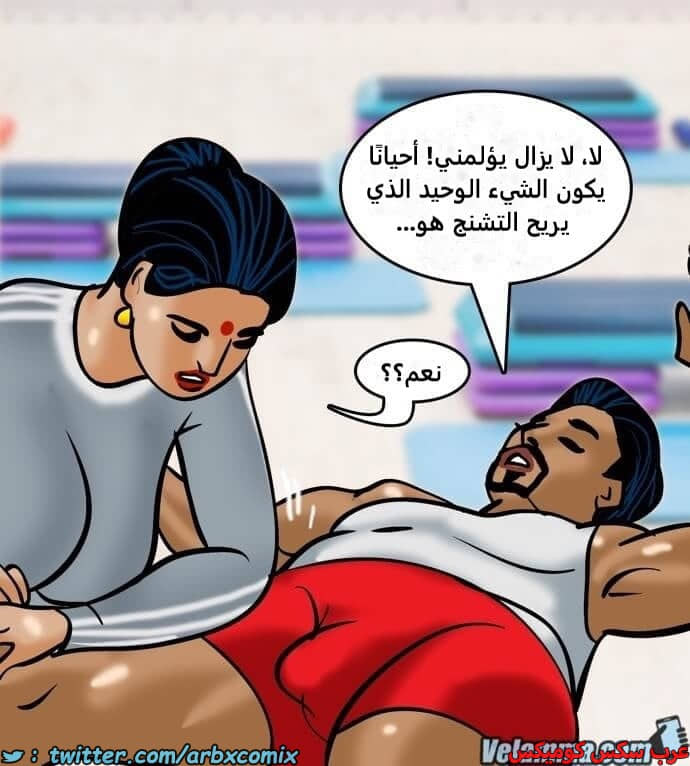 2392 فيلاما الجزء 75 2392 فيلاما الجزء 75