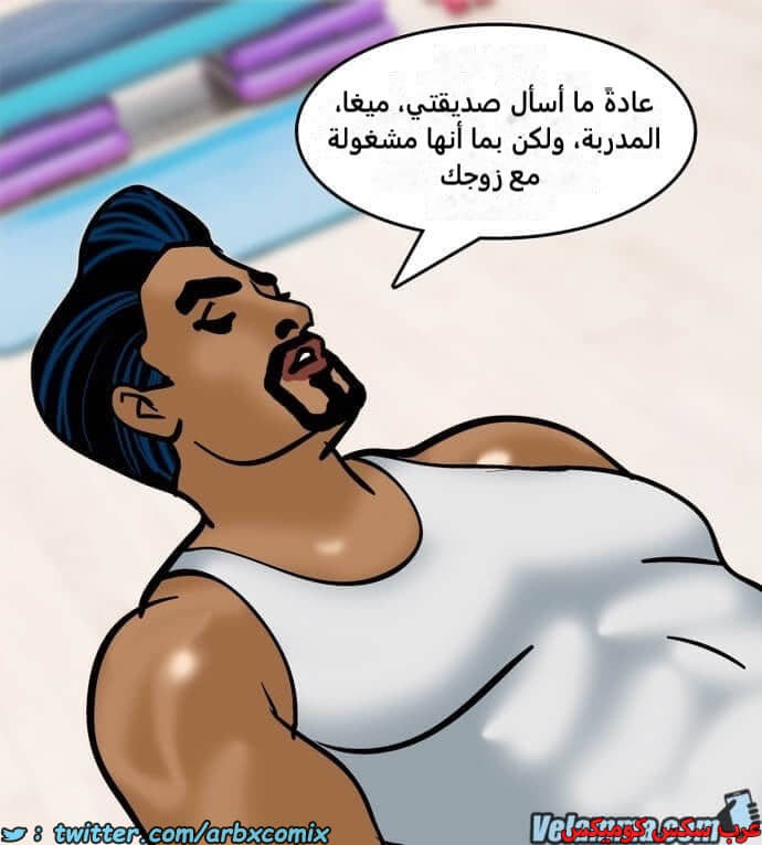 2392 فيلاما الجزء 75 2392 فيلاما الجزء 75