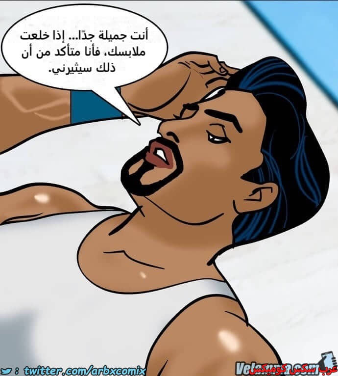 2392 فيلاما الجزء 75 2392 فيلاما الجزء 75