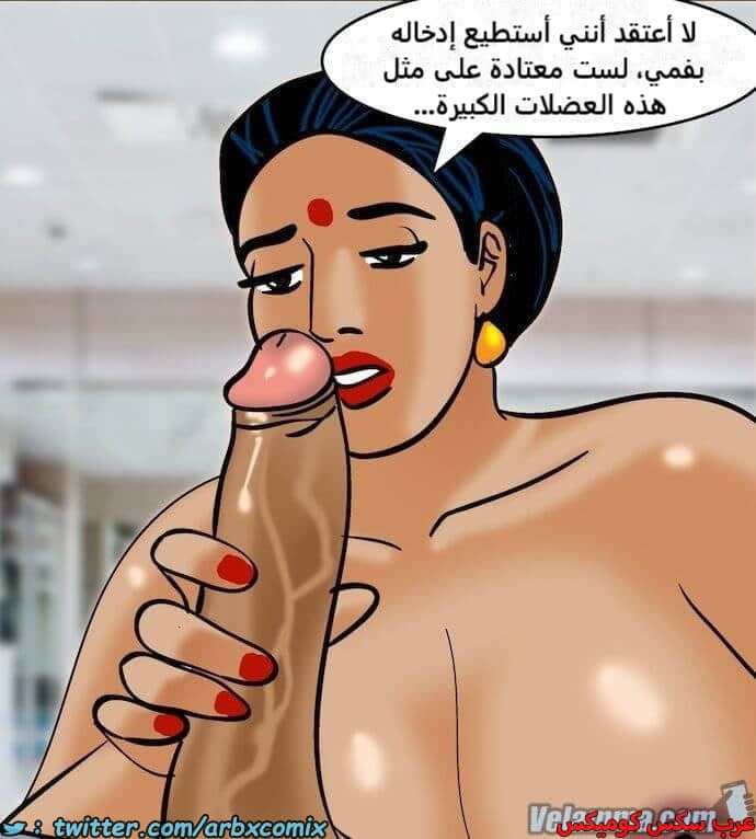 2392 فيلاما الجزء 75 2392 فيلاما الجزء 75