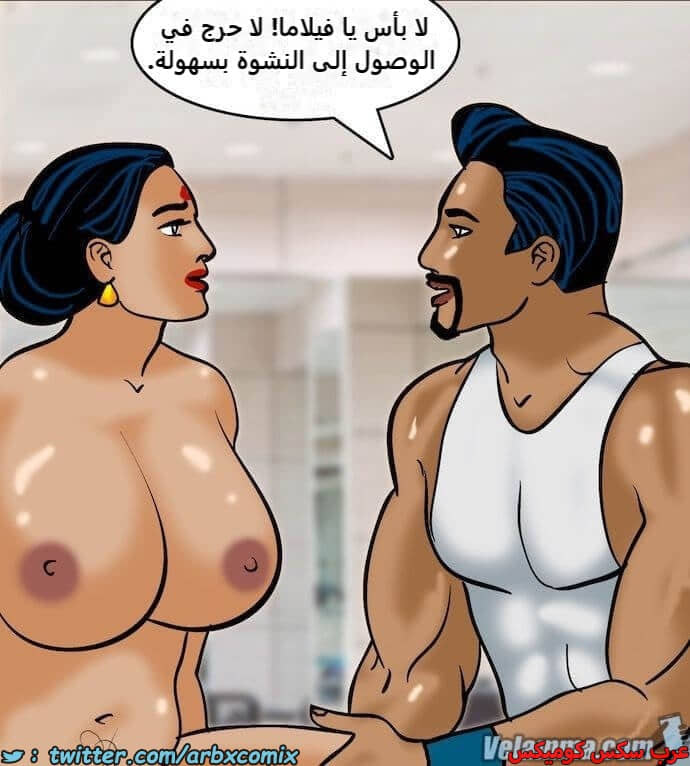 2392 فيلاما الجزء 75 2392 فيلاما الجزء 75