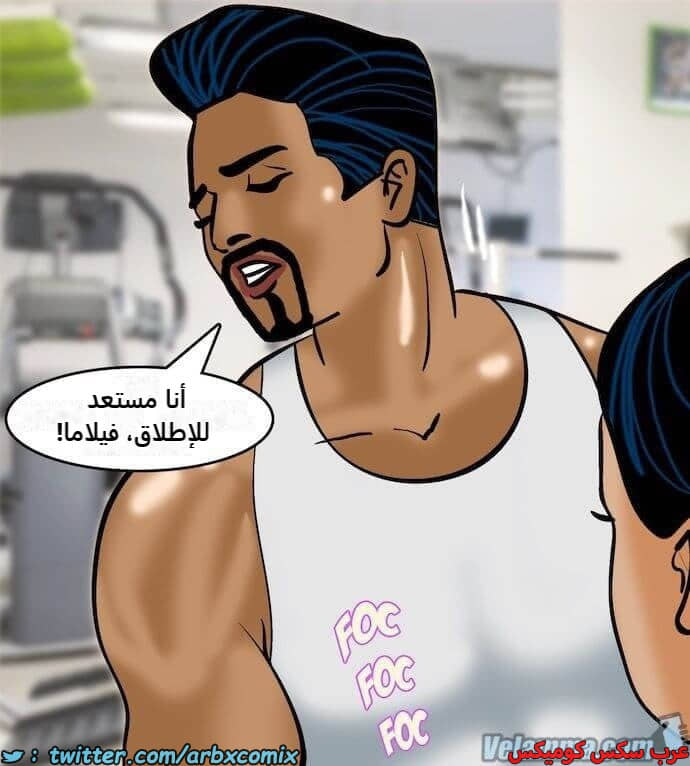 2392 فيلاما الجزء 75 2392 فيلاما الجزء 75