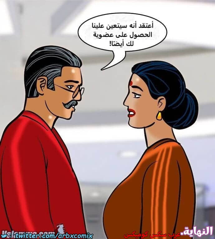 2392 فيلاما الجزء 75 2392 فيلاما الجزء 75