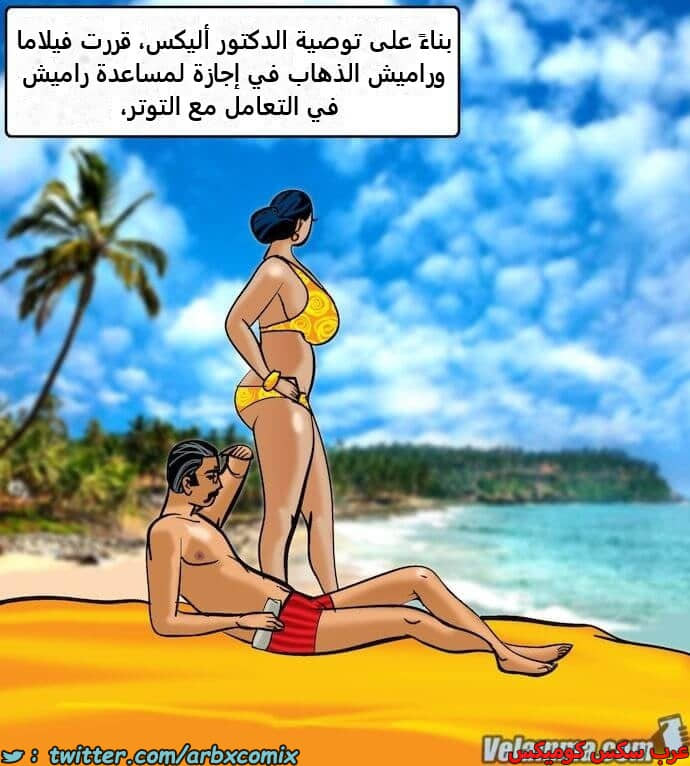 2393 فيلاما الجزء 76 2393 فيلاما الجزء 76