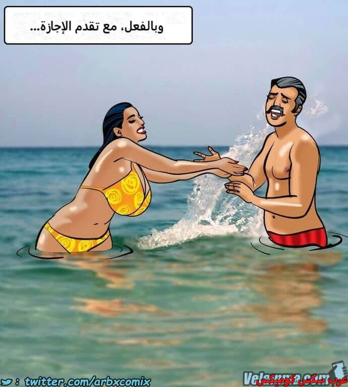 2393 فيلاما الجزء 76 2393 فيلاما الجزء 76