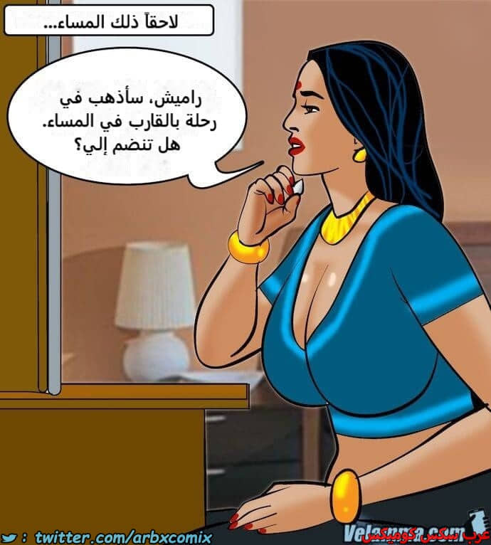 2393 فيلاما الجزء 76 2393 فيلاما الجزء 76