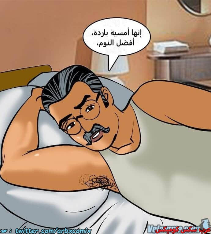 2393 فيلاما الجزء 76 2393 فيلاما الجزء 76