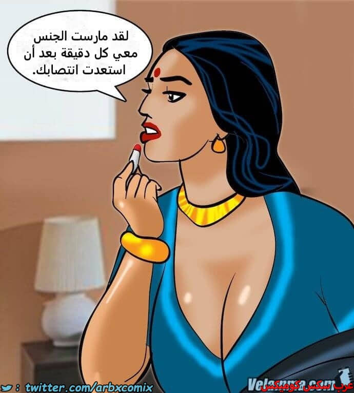 2393 فيلاما الجزء 76 2393 فيلاما الجزء 76