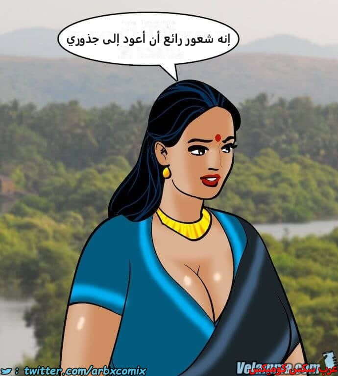 2393 فيلاما الجزء 76 2393 فيلاما الجزء 76