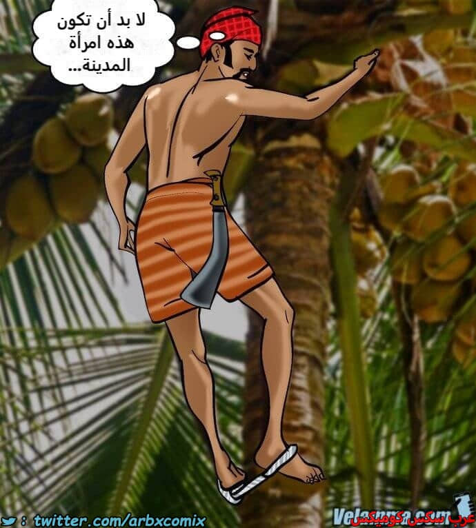 2393 فيلاما الجزء 76 2393 فيلاما الجزء 76
