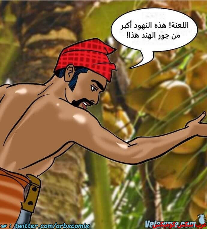 2393 فيلاما الجزء 76 2393 فيلاما الجزء 76