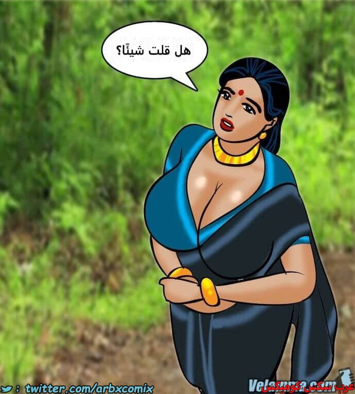 2393 فيلاما الجزء 76 2393 فيلاما الجزء 76
