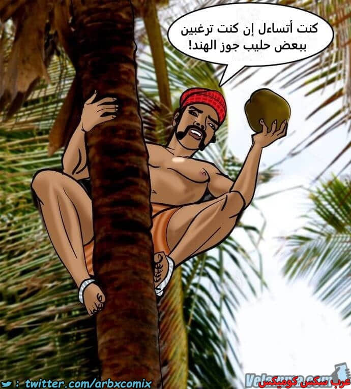 2393 فيلاما الجزء 76 2393 فيلاما الجزء 76