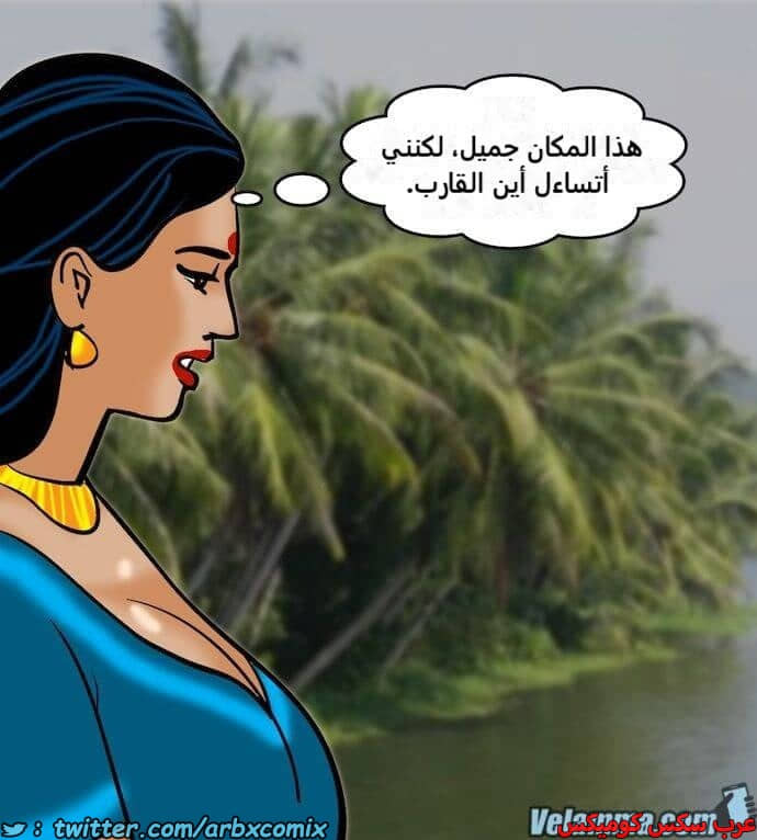 2393 فيلاما الجزء 76 2393 فيلاما الجزء 76