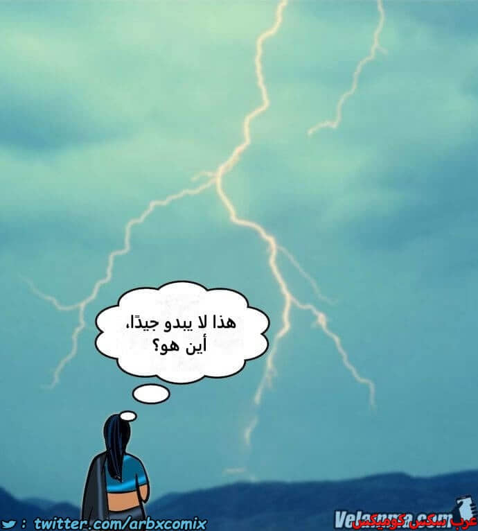 2393 فيلاما الجزء 76 2393 فيلاما الجزء 76