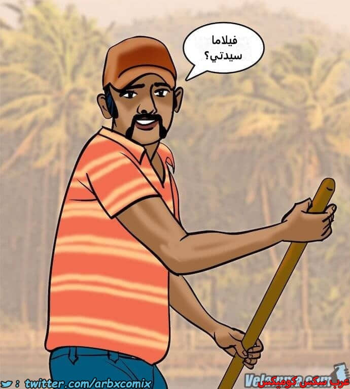 2393 فيلاما الجزء 76 2393 فيلاما الجزء 76