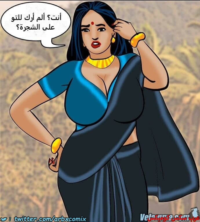 2393 فيلاما الجزء 76 2393 فيلاما الجزء 76