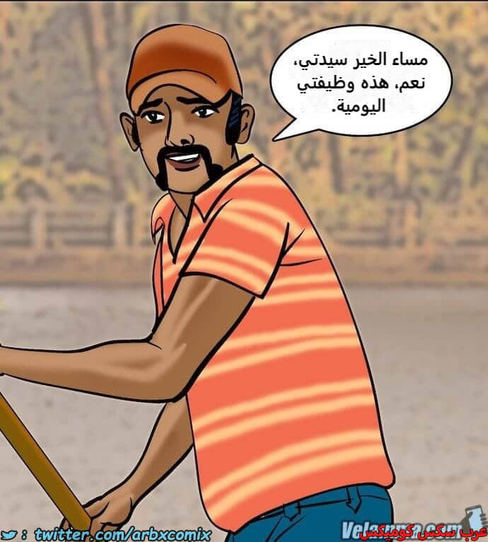 2393 فيلاما الجزء 76 2393 فيلاما الجزء 76