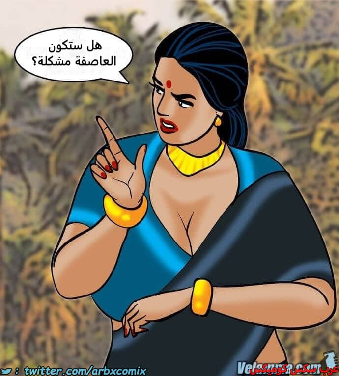 2393 فيلاما الجزء 76 2393 فيلاما الجزء 76