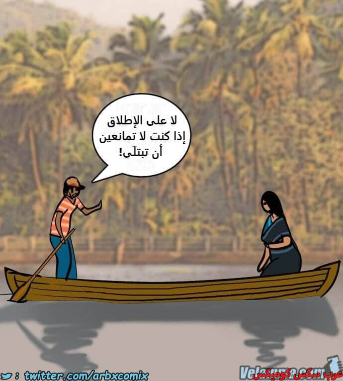 2393 فيلاما الجزء 76 2393 فيلاما الجزء 76