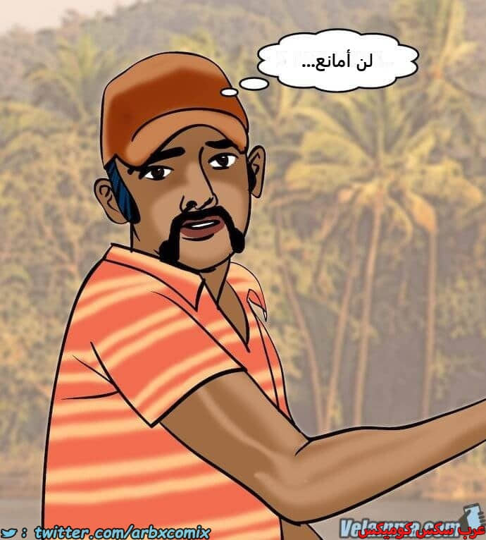 2393 فيلاما الجزء 76 2393 فيلاما الجزء 76