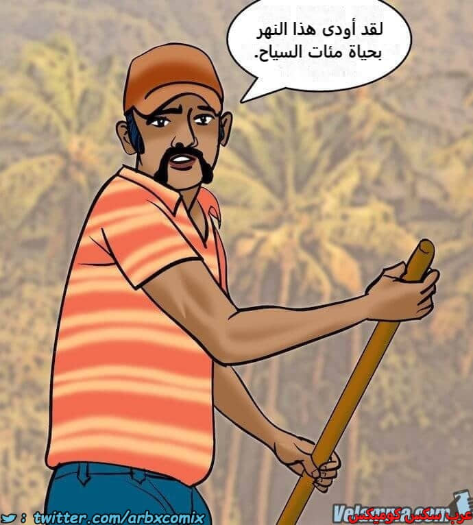 2393 فيلاما الجزء 76 2393 فيلاما الجزء 76