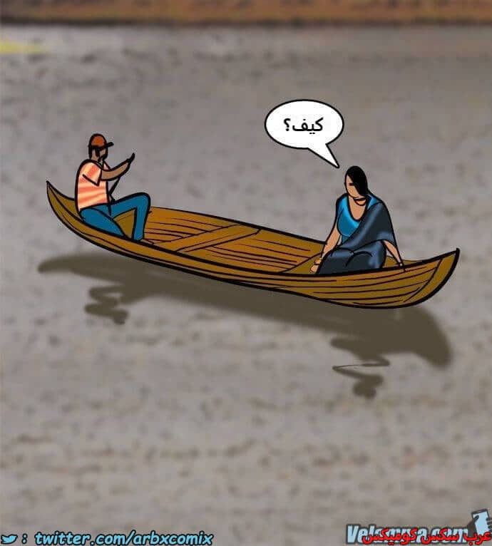 2393 فيلاما الجزء 76 2393 فيلاما الجزء 76