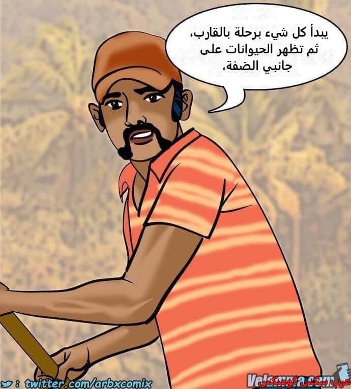 2393 فيلاما الجزء 76 2393 فيلاما الجزء 76