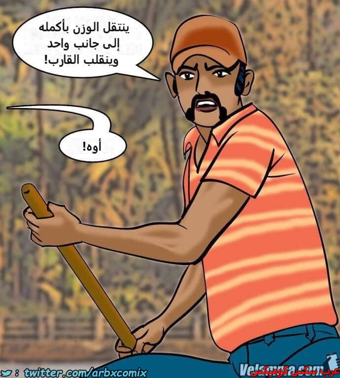 2393 فيلاما الجزء 76 2393 فيلاما الجزء 76