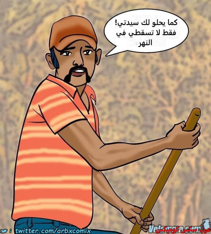 2393 فيلاما الجزء 76 2393 فيلاما الجزء 76