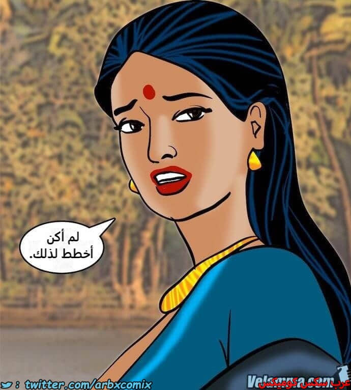2393 فيلاما الجزء 76 2393 فيلاما الجزء 76