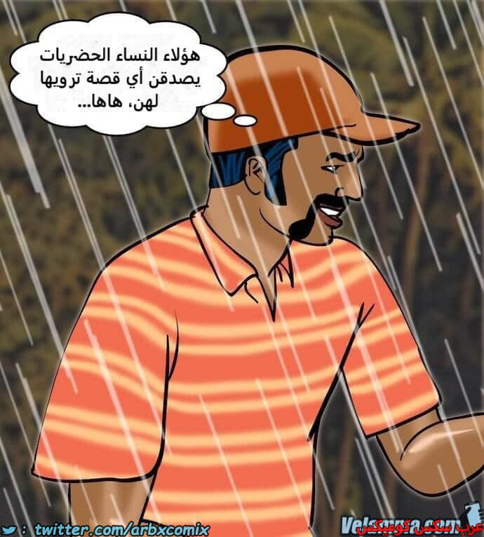 2393 فيلاما الجزء 76 2393 فيلاما الجزء 76
