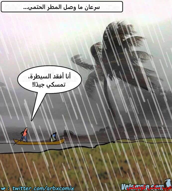 2393 فيلاما الجزء 76 2393 فيلاما الجزء 76