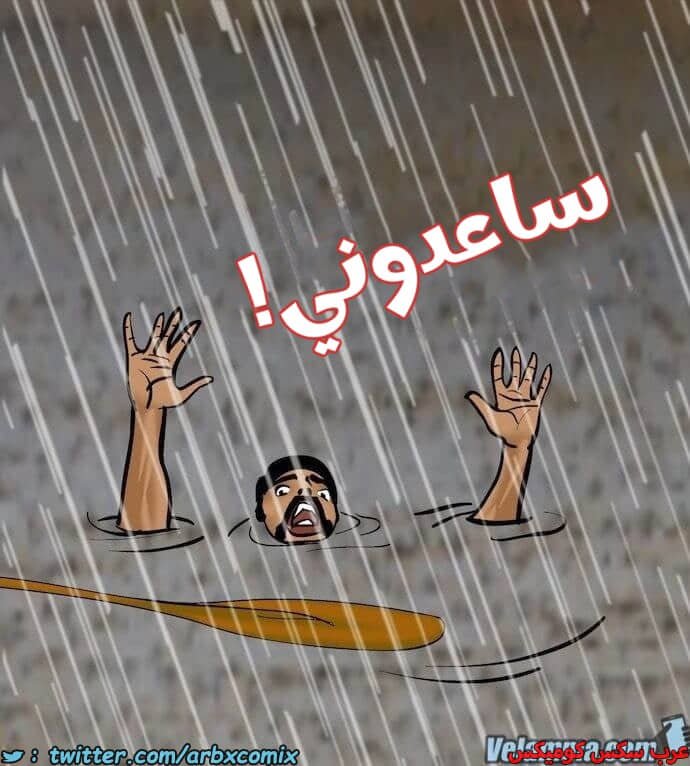 2393 فيلاما الجزء 76 2393 فيلاما الجزء 76