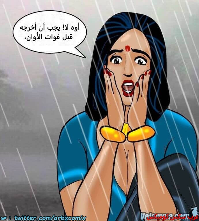 2393 فيلاما الجزء 76 2393 فيلاما الجزء 76