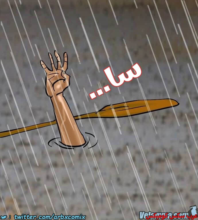 2393 فيلاما الجزء 76 2393 فيلاما الجزء 76