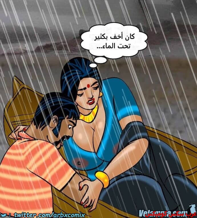 2393 فيلاما الجزء 76 2393 فيلاما الجزء 76