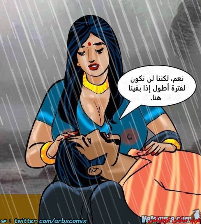 2393 فيلاما الجزء 76 2393 فيلاما الجزء 76