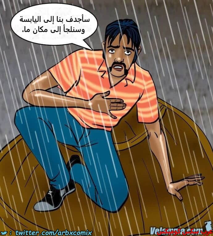 2393 فيلاما الجزء 76 2393 فيلاما الجزء 76