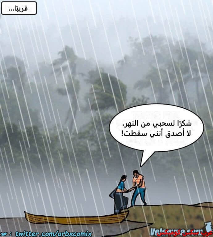 2393 فيلاما الجزء 76 2393 فيلاما الجزء 76
