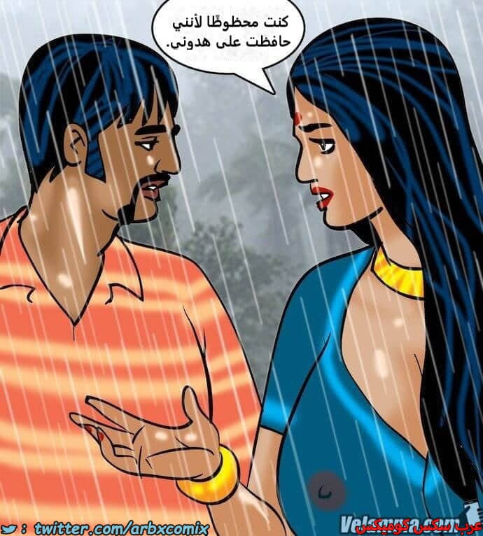 2393 فيلاما الجزء 76 2393 فيلاما الجزء 76