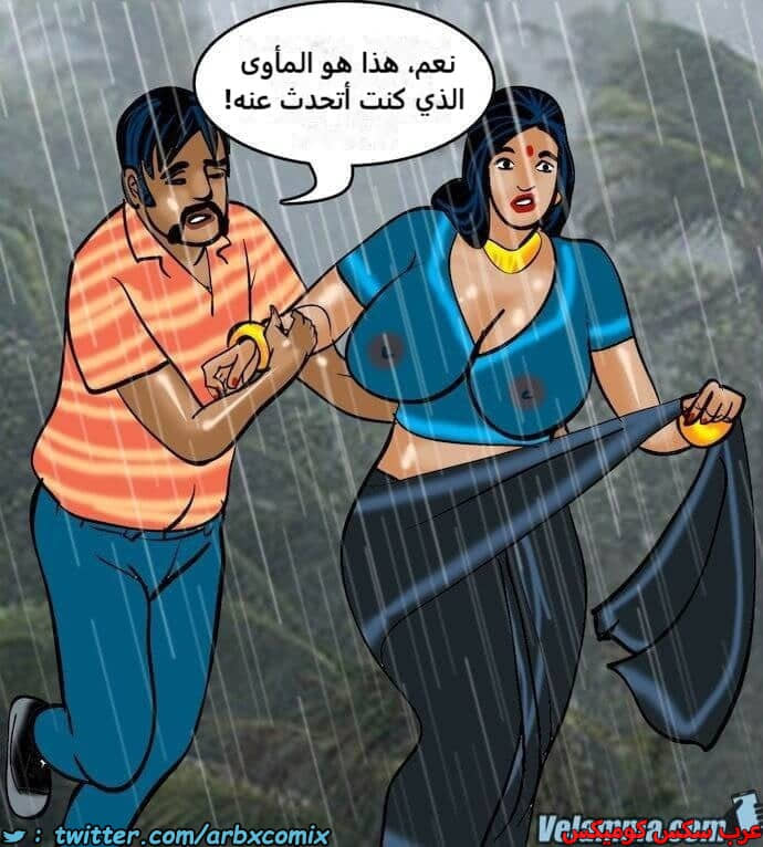 2393 فيلاما الجزء 76 2393 فيلاما الجزء 76