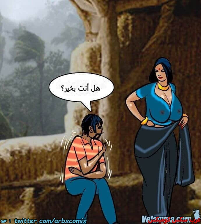 2393 فيلاما الجزء 76 2393 فيلاما الجزء 76