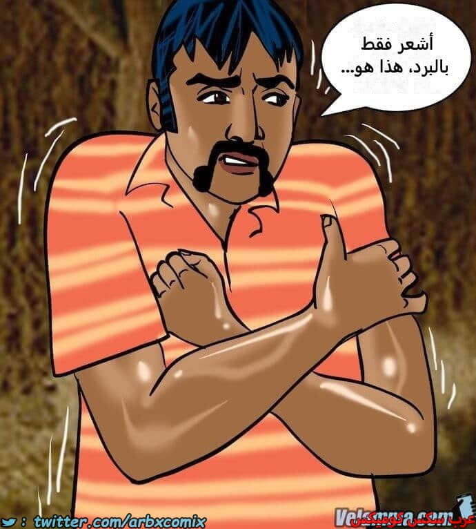 2393 فيلاما الجزء 76 2393 فيلاما الجزء 76