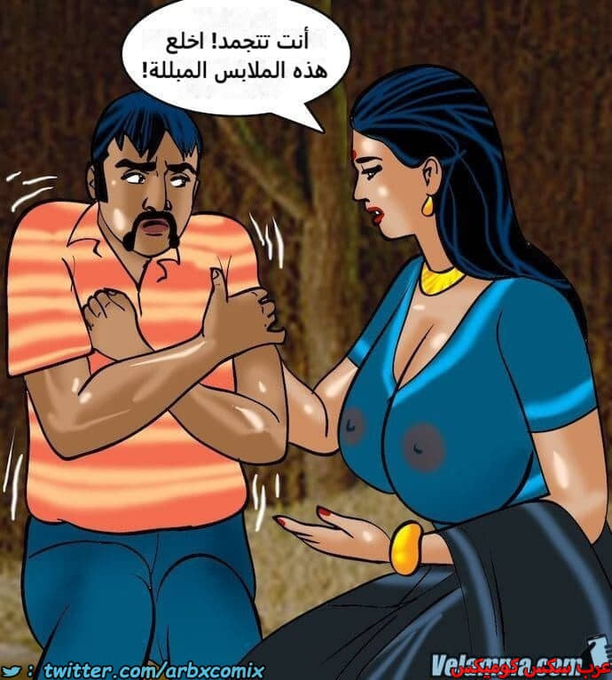 2393 فيلاما الجزء 76 2393 فيلاما الجزء 76